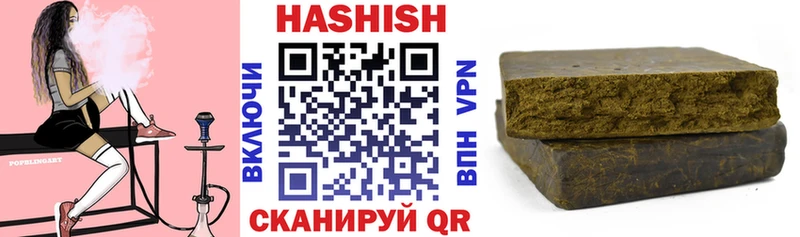 Купить наркотики Хвалынск МАРИХУАНА Мефедрон СК Гашиш