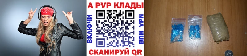 Alpha-PVP СК КРИС Хвалынск