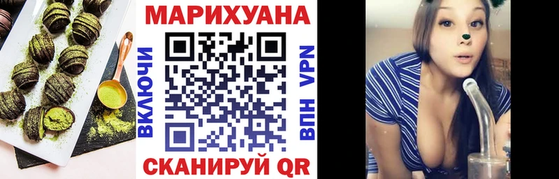 закладки  Хвалынск  Еда ТГК марихуана 
