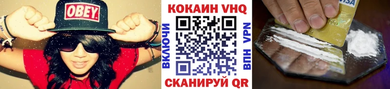 КОКАИН Эквадор  Хвалынск 