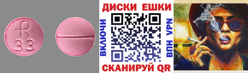 как найти   Хвалынск  kraken сайт  Ecstasy Punisher 