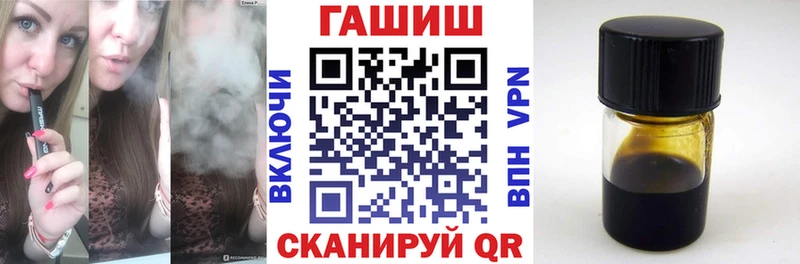 гидра маркетплейс  Хвалынск  ГАШ VHQ 