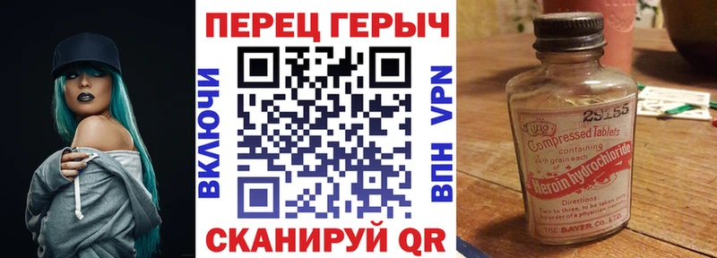 ГЕРОИН белый  mega сайт  Хвалынск 