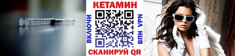 КЕТАМИН ketamine  Хвалынск 