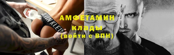 амф Лагань