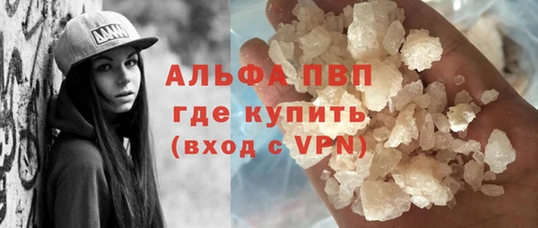 apvp Лабытнанги