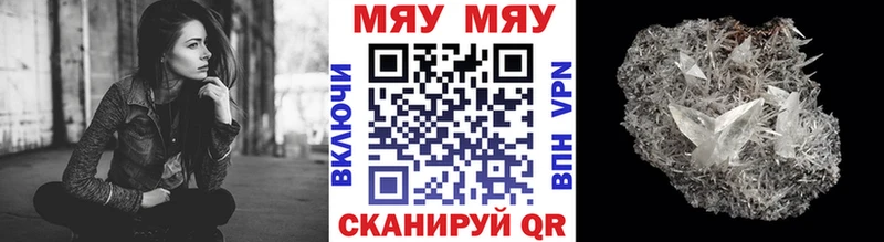 Мефедрон VHQ хочу наркоту Хвалынск