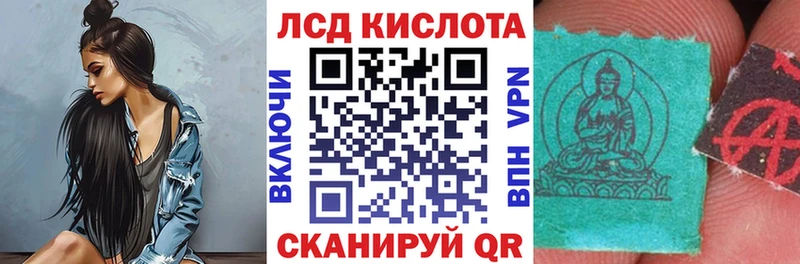 закладки  Хвалынск  Марки 25I-NBOMe 1,8мг 