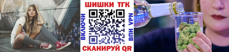купить   Хвалынск  МАРИХУАНА THC 21% 